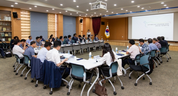 고추문화마을 활성화방안 토론회가 김돈곤군수와 자문위원 등 전문가들이 참석한 가운데 열렸다.
