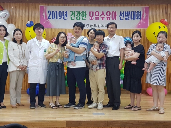 청양군, 건강한 모유수유아 4명 선발청양군이 20일 2019년 건강한 모유수유아 선발대회를 개최한 결과 비봉면 민서율 아기가 최우수상을 차지했다.모유 수유의 우수성을 홍보하고 실천사례를 공유하기 위해 열린 이 날 대회에는 청양군에 주소를 두고 있는 생후 4～6개월 된 아기들과 가족 40여 명이 참가해 각각의 건강함을 뽐냈다.보건의료원 소아청소년과 전문의와 혜전대학교 교수 등이 아기들의 신체발달, 행동발달, 건강상태, 모아 애착 도를 종합한 결과 비봉면 민서율 아기가 최우수상, 청양읍 김도윤 아기 우수상, 대치면 한평안 아기 장려상, 정산면 문송희 아기가 튼튼 상에 선정됐다.
