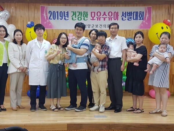 청양군, 건강한 모유수유아 4명 선발청양군이 20일 2019년 건강한 모유수유아 선발대회를 개최한 결과 비봉면 민서율 아기가 최우수상을 차지했다.모유 수유의 우수성을 홍보하고 실천사례를 공유하기 위해 열린 이 날 대회에는 청양군에 주소를 두고 있는 생후 4～6개월 된 아기들과 가족 40여 명이 참가해 각각의 건강함을 뽐냈다.보건의료원 소아청소년과 전문의와 혜전대학교 교수 등이 아기들의 신체발달, 행동발달, 건강상태, 모아 애착 도를 종합한 결과 비봉면 민서율 아기가 최우수상, 청양읍 김도윤 아기 우수상, 대치면 한평안 아기 장려상, 정산면 문송희 아기가 튼튼 상에 선정됐다.