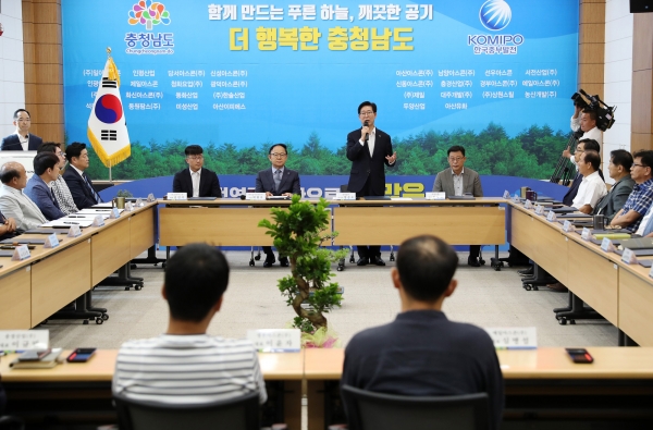 중부발전이 대기오염과 온실가스감축을 위해 현재 사용하는 벙커시유를 천연가스 등 청정연료로 교체하기로 했다