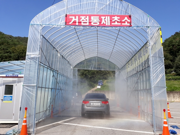 청양군이 돼지열병 차단을 위해 거점 통제초소에서 차량을 소독하고 있다.