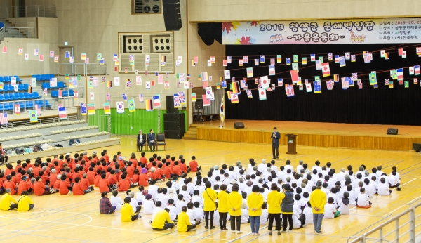 청양군이 23일 청양군민체육관에서 ‘2019 청양군 문해백일장’을 개최, 참석자들에게 만학의 기쁨과 감동을 주었다.