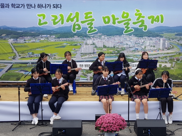 청신여자중학교 학생회와 인근 주민들로 구성된 고리섬들 마을 교육공동체가 17일 청신여중 교정에서 ‘고리섬들 마을 축제’를 열고, 학교와 마을의 공동체 발전 의지를 다졌다.