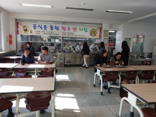 급식을 통한 한우맛 체험행사가 1일 청양중학교 급식실에서 열렸다 (사진 : 노중호 한우협회 청양지부장)