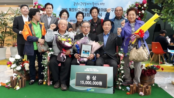 농마을가꾸기 전국대회에서 동상을 수상, 상금 1500만원을 받았다.