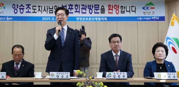 양승조지사가 청양군보훈회관을 방문, 보훈가족의 애로사항을 청취하는 등 대화를 나눴다.