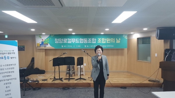 구기수 청양군의회 의장이 축사를 하고 있다.