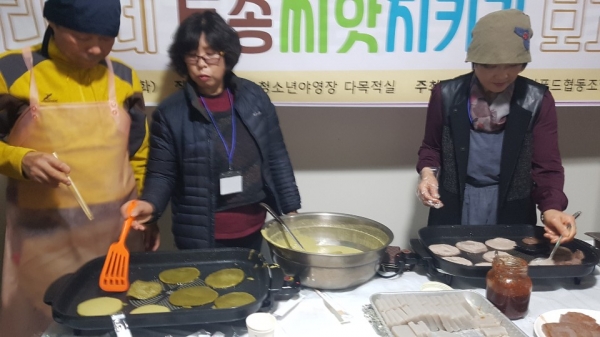 토종작물로 만든 음식을 저녁 식사로 제공하는 조합원들
