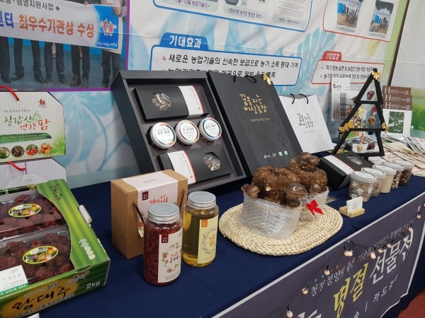품목별 연구회원들이 개발한 제품