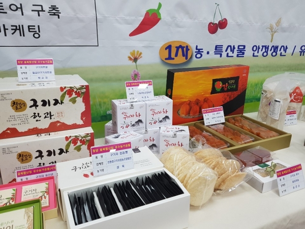 구기자(枸杞子)가 사람의 간 기능 개선에 효과가 있다는 사실이 인체 적용시험으로 입증됐다.