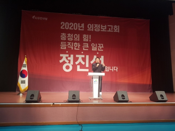 의정보고회를 하고 있는 정진석 국회의원