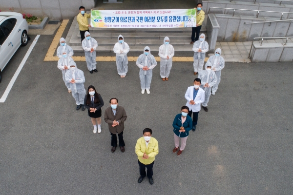 김돈곤 군수와 박승일 대한노인회 청양군지회장, 조제순 한국부인회 청양군지회장, 청양고 윤수비 학생, 김상경 청양군보건의료원장, 코로나 19 의료진에 감사와 응원의 메시지를 전달하고 있다.<br>