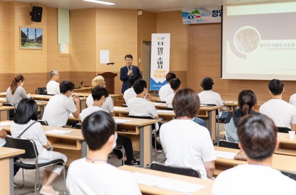 사업역량 강화를 위해 워크숍을 하고 있는 청양군지역활성재단