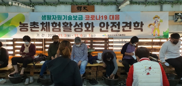 청양군농업기술센터는 2일부터 6일까지 5일 동안 청양군 내 체험농장에서 관내 5개 연구회 75명이 참가한 가운데 생활자원기술보급 ‘코로나-19대응 농촌체험활성화 안전견학’을 진행했다.<br>