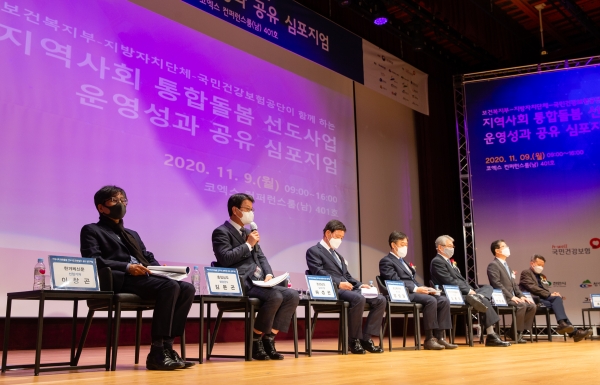 지역사회 통합돌봄 선도사업 운영성과 공유 심포지엄에 참석한 김돈곤 청양군수 ( 사진 : 왼쪽에서 두번째)