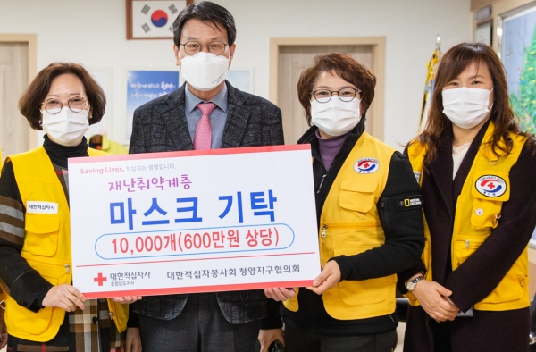 대한적십자봉사회청양지구협의회는 재잔취약계층에 전달해달려 마스크를 기탁했다.
