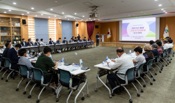 청양군은 21일 청양고추구기자축제 추진위원회를 열고 온라인 중심의 축제를 열기로 확정했다.