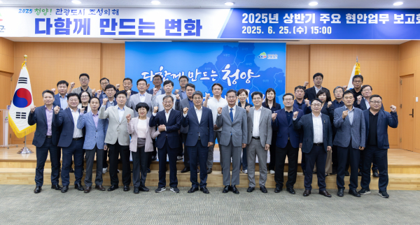 김돈곤 청양군수, 