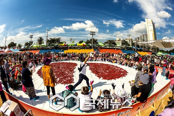 청양 고추·구기자 축제, 