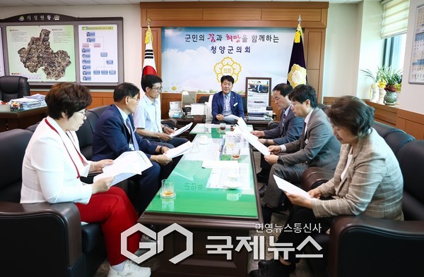 청양군의회, 학교폭력 사안 관련 '긴급' 간담회 개최